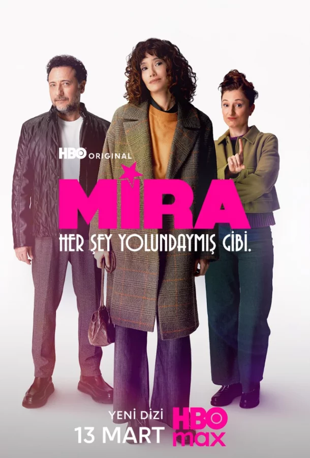 Мира